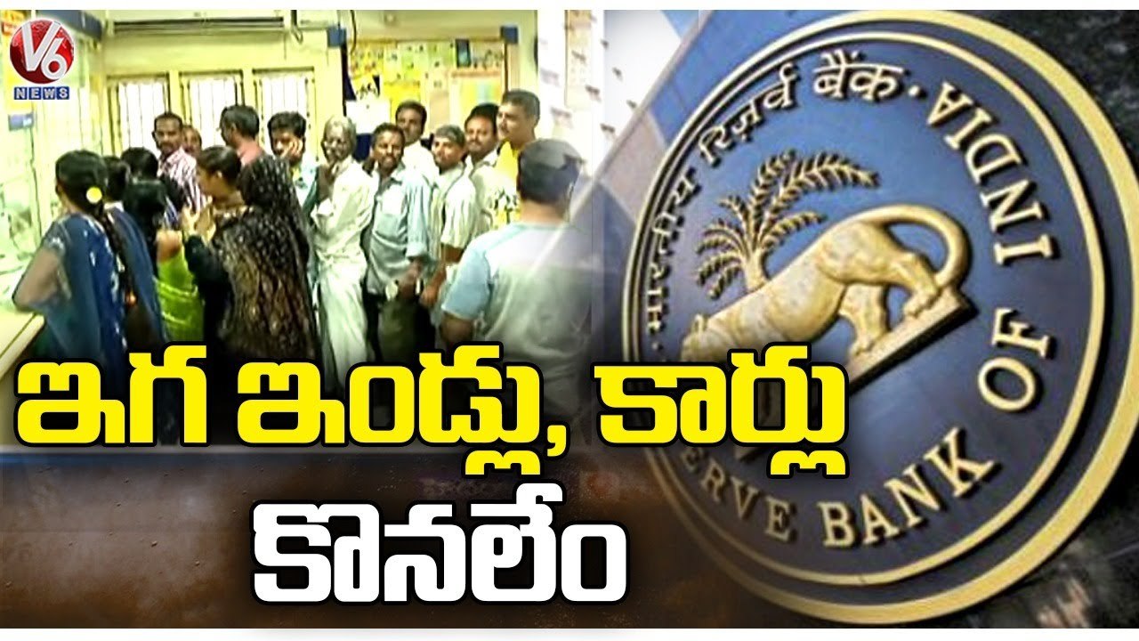 Public Facing Problems With RBI Increasing Repo Rates On Loans | V6 News