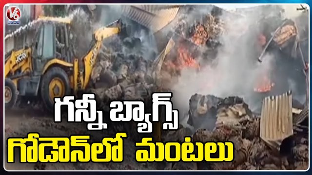 Fire Mishap At Gunny Bags Godown | Karimnagar | V6 News