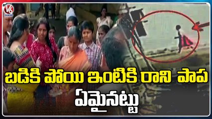 Girl Kidnap Incident Creates Tension In Jawahar Nagar | Medchal Dist | V6 News