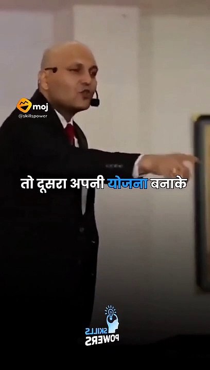 Motivation video
