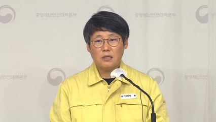 방역당국 "설 전후 마스크 해제? 날짜 먼저 정할 수 없어" / YTN