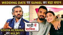 Suniel Shetty Gives Sarcastic Reply To Athiya Shetty and KL Rahul Wedding Rumours