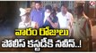 Adibatla Police Produced Naveen Reddy In Court, Asks To Extend Custody For 7 Days _ V6 News