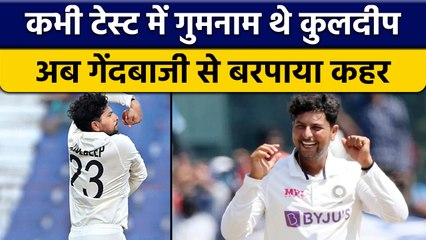 IND vs BAN: Kuldeep Yadav की गेंदबाजी के आगे बिखरी Bangladesh की टीम | वनइंडिया हिंदी *Cricket