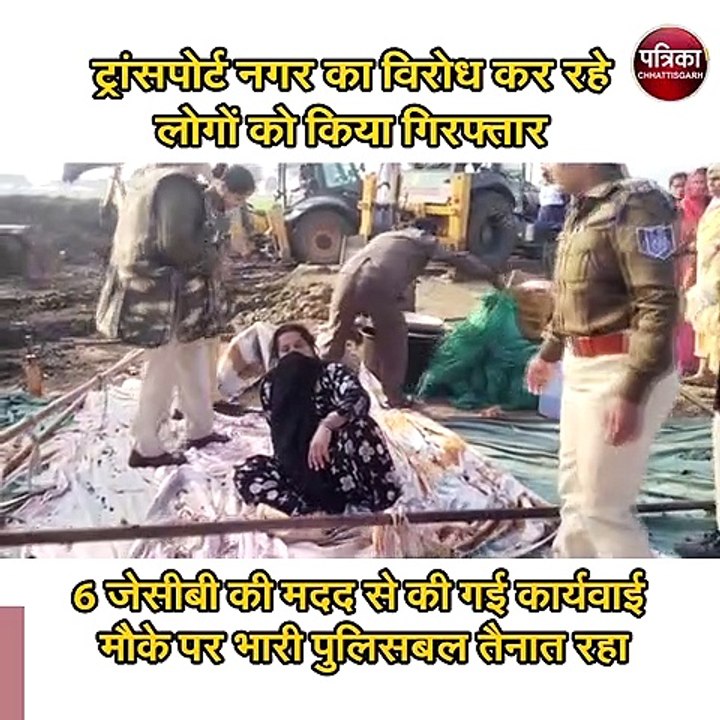 ट्रांसपोर्ट नगर का विरोध कर रहे लोगों को किया ग...