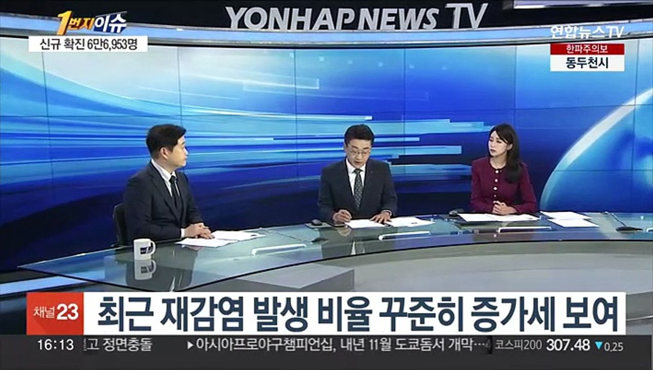 [1번지이슈] 신규 확진 6만6천여 명…실내마스크 해제 언제쯤?