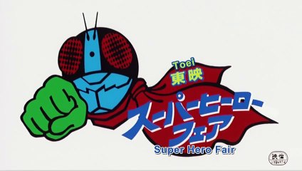 Kamen Rider Zo Bande-annonce (EN)