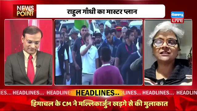 #dblive News Point Rajiv: Rahul Gandhi का मास्टर प्लान | congress bharat jodo yatra | raghuram rajan