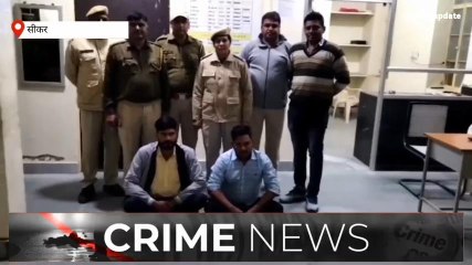 सीकरःजानलेवा हमले के ये आरोपी शख्स चढ़े पुलिस के हत्थे,जानिए पूरा मामला