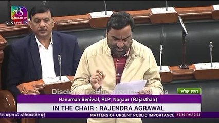 हनुमान बेनीवाल ने उठाया ​िफल्मों—सीरियल में इतिहास के साथ छेडछाड का मामला