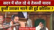 Bihar Vidhan Sabha में Tejashwi Yadav का संबोधन, विपक्षी नेता ने उठा ली कुर्सी | वनइंडिया हिंदी