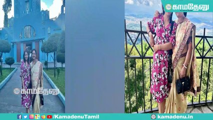 50 வயது தாய்க்கு மறுமணம் செய்து வைத்த மகள்: இணையத்தில் வைரலாகும் புகைப்படங்கள்