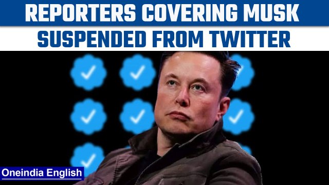 Twitter suspends journalists from NYT, CNN and others reporting about Elon Musk | Oneindia News*News