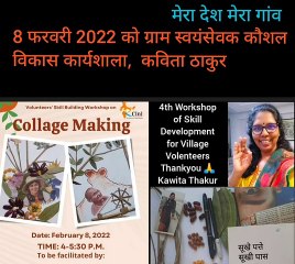 Skill Development Program for villagers