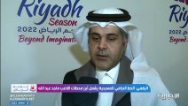 مخرج «السهم الملتهب»: الخط الدرامي للمسرحية يشمل أبرز محطات النجم ماجد عبدالله