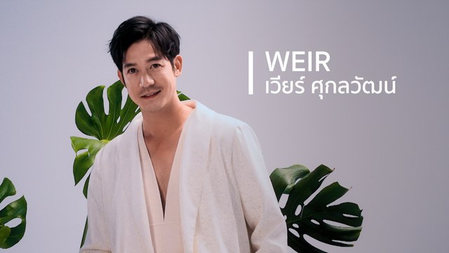 เวียร์ ศุกลวัฒน์ | นักแสดงช่อง 7HD ปี 2566