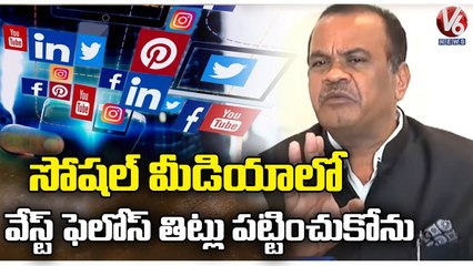 I Don't Care About Social Media Trolls, Says Komatireddy Venkat Reddy _ V6 News