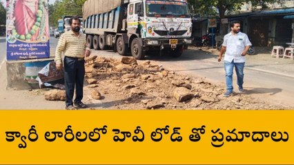 తూర్పు గోదావరి జిల్లా: తప్పిన పెను ప్రమాదం