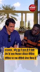 एक स्ट्रॉ के लिए सोनू सूद से भिड़े टिकटॉकर खेबी लेम, वायरल हुआ वीडियो