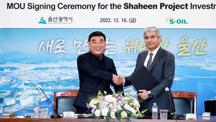 [기업] 에쓰오일, 울산시와 석유화학복합시설 건설 MOU / YTN