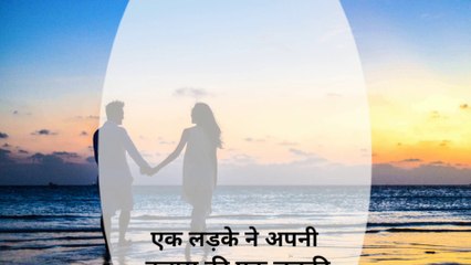 सच्ची दोस्ती शायरी || Hindi emotional shayri || #writtenstories #writtenshayri #hindistory #sadstory