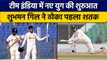 IND vs BAN: Shubman Gill का पहला टेस्ट शतक, खेली तूफानी पारी | वनइंडिया हिंदी *Cricket