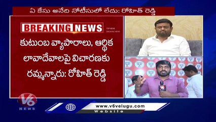 BJP MLA Raghunandan Rao Face To Face Over ED Notices To Pilot Rohith Reddy _ V6 News