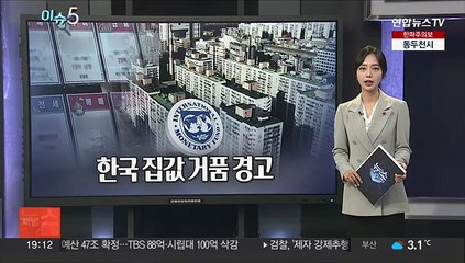 [이슈5] 북한, ICBM용 고체엔진 시험 外