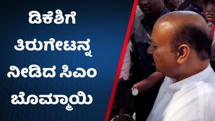 ಕಾಂಗ್ರೆಸ್‌ನವರು ದೇಶದ ಪರ ಇದ್ದಾರೊ- ಭಯೋತ್ಪಾದಕರ ಪರ ಇದ್ದಾರೊ? - ಸಿಎಂ