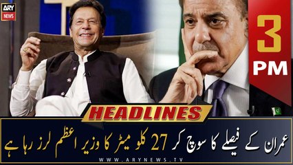 ARY News Prime Time Headlines | 3 PM | 16th December 2022