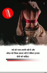 अपनी सोच बदलें|आपकी जिंदगी बदल जाएगी ।