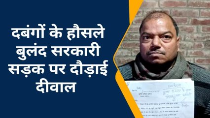 बलिया: दबंगों ने आम रास्ते पर कब्जा कर दीवाल खड़ी कर मार्ग किया अवरुद्ध
