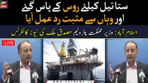 Pakistan to buy discounted crude oil from Russia: Musadik Malik