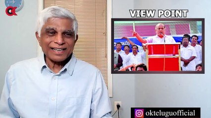 కాపు రాజకీయ నాయకుల ప్రచార ఆర్భాటం దేనికి? | Analysis On Kapu Political Leaders Meeting | View Point