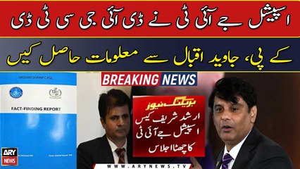Arshad Sharif Killing: Special JIT obtained information from DIG CTD KP, Javed Iqbal
