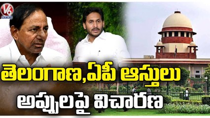 Supreme Court Hearing On Telangana And AP Properties, Debts _ V6 News