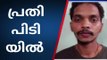 പെരുമ്പാവൂരിൽ കഞ്ചാവ് വിൽപ്പന നടത്തിയ അതിഥി തൊഴിലാളി പിടിയിൽ