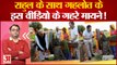 Bharat Jodo Yatra: Rahul Gandhi के साथ Ashok Gehlot के इस वीडियो के क्या हैं सियासी मायने!