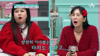 §동생이 복병§ 화를 쏟아내는 동생 옆에서 속으로 삭여왔을 금쪽이