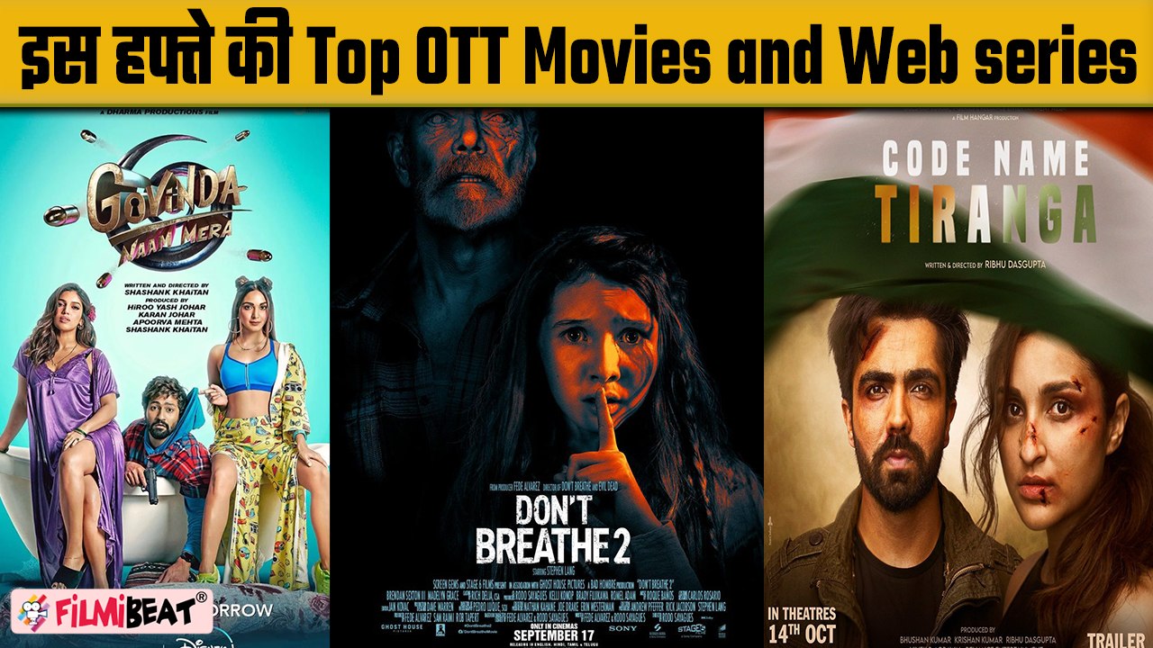 Govinda Naam Mera to Code Name Tiranga, OTT Movies and Web series Released this weekend! FilmiBeat