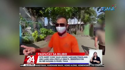 Site Harry kung saan umano sadyang pinaslang ang ilang high-profile inmate, ininspeksyon ng NBI kasama si Rodel Tiaga | 24 Oras