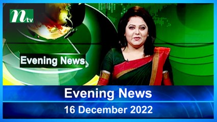 Evening News | 16 December 2022 | NTV Latest News Update
