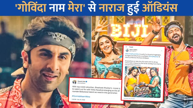 Vicky Kaushal की 'Govinda Naam Mera' से नाराज हुई ऑडियंस का Ranbir Kapoor ने जीता दिल