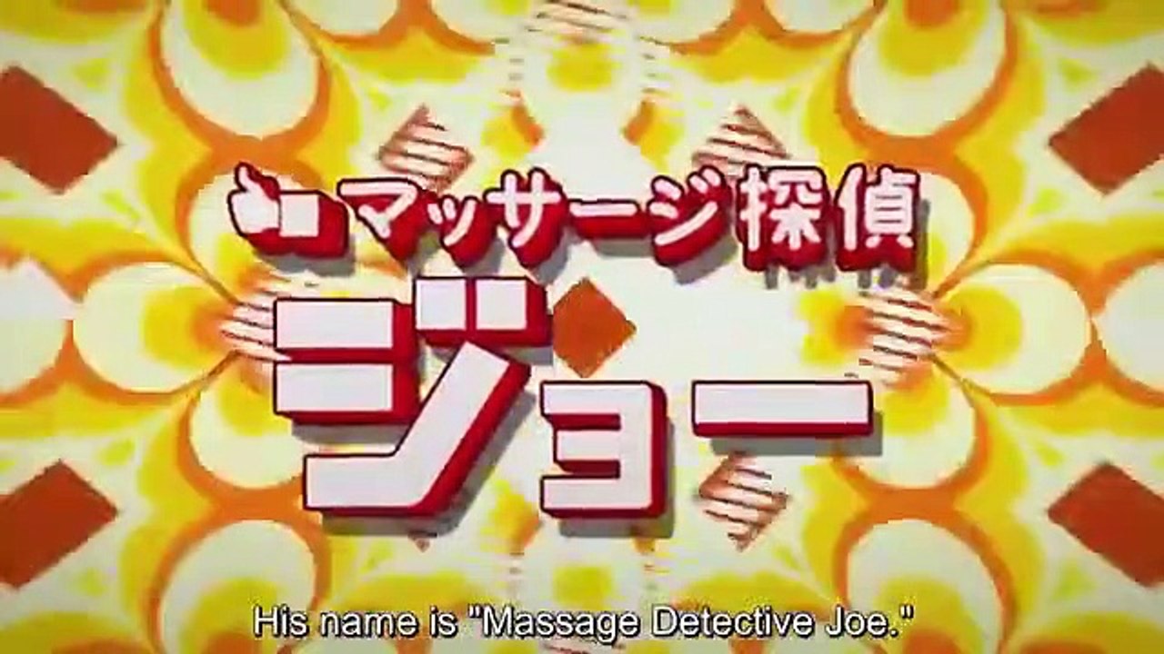 Massage Tantei Joe - マッサージ探偵ジョー - Detective Joe - E7 ENG SUB