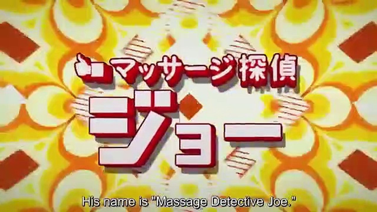 Massage Tantei Joe - マッサージ探偵ジョー - Detective Joe - E8 ENG SUB