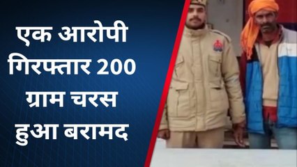 श्रावस्ती: पुलिस ने एक आरोपी को किया गिरफ्तार