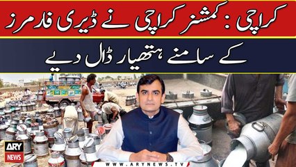 Commissioner Karachi surrendered to the dairy farmers