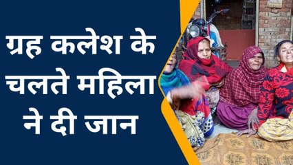 संभल: संदिग्ध हालात में महिला ने फांसी लगाकर की आत्महत्या,पुलिस जांच शुरू