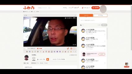 たかぼんモードでも相変わらずリスナーから叩かれる山本主浩