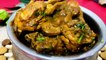 Chicken curry ki easy recipe ll dhaba style spicy chicken curry recipe ll